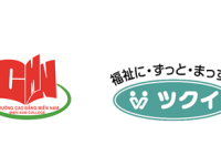 Giới thiệu Chương trình đào tạo Kaigo - Chăm sóc người già & tiếp nhận làm việc tại Nhật Bản năm 2017